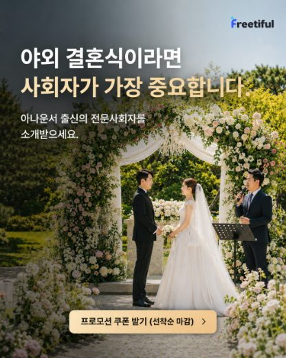 성과 소재